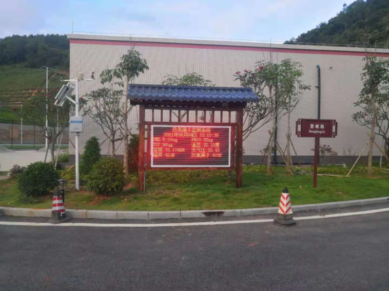肇慶地區安裝我公司負氧離子監測站