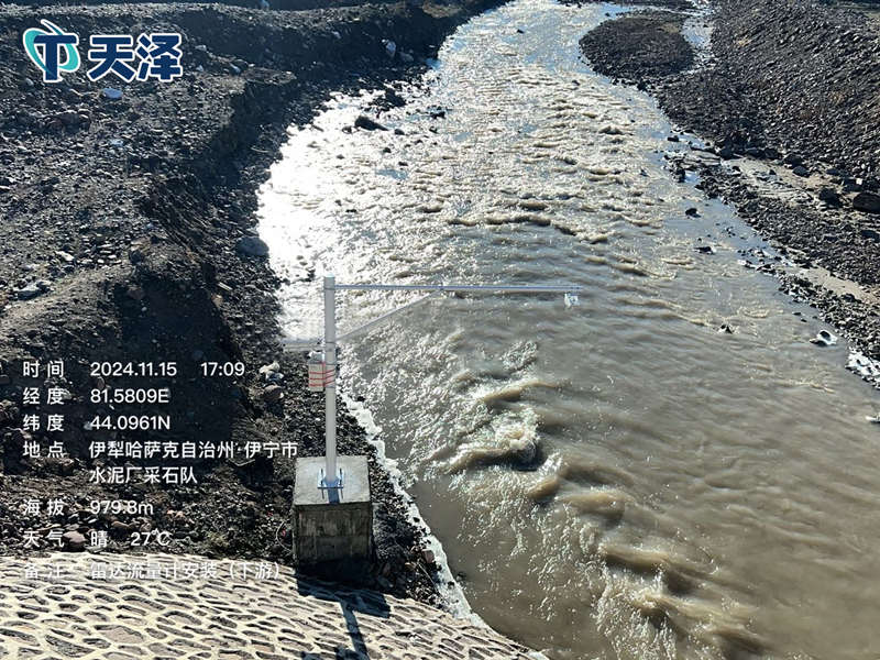 水文監測站在新疆伊犁完成安裝