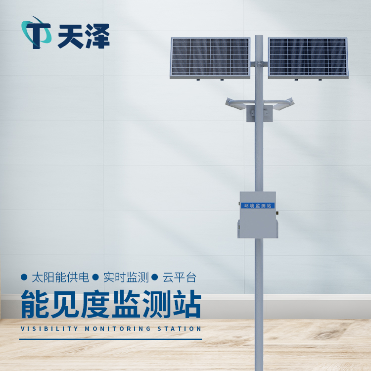 能見度監測站提升團霧天氣應對能力