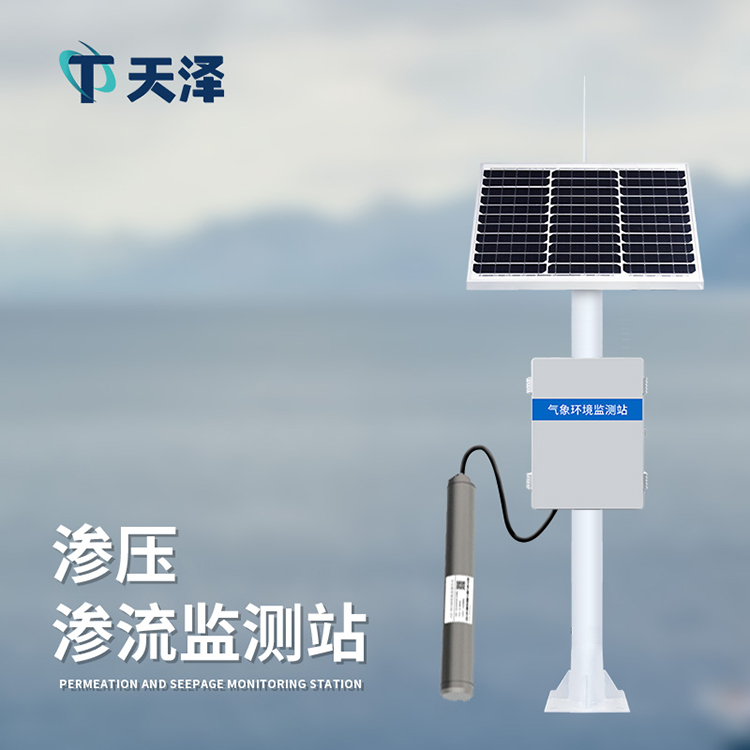 TZ-SY1滲壓監測站：實時感知大壩滲壓情況