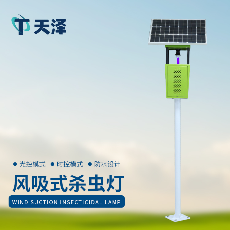 太陽能殺蟲燈