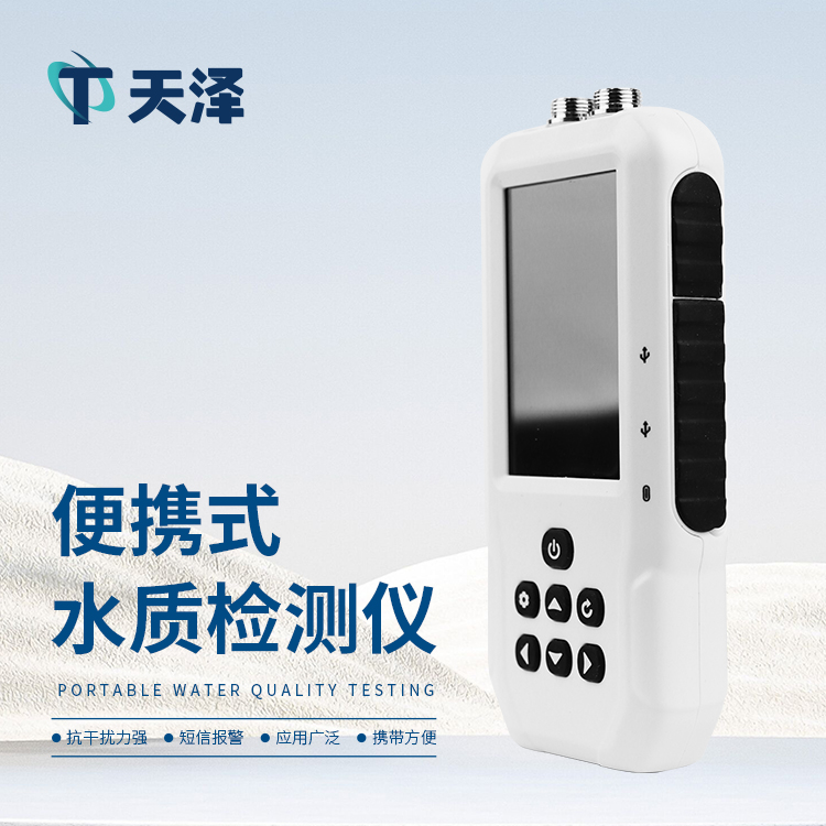 溶解氧對水質有哪些影響，溶解氧檢測儀靈活檢測