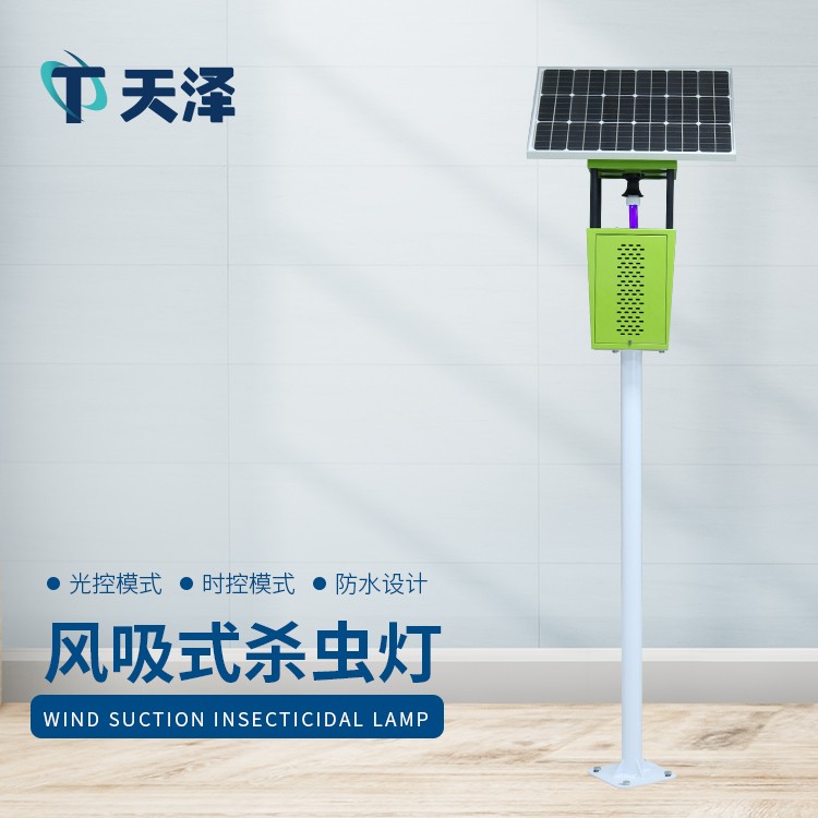 風吸式殺蟲燈可以在雨天運行嗎